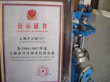 �Ϻ����غ�ͬ��������I(y��)&rdquo;�C��