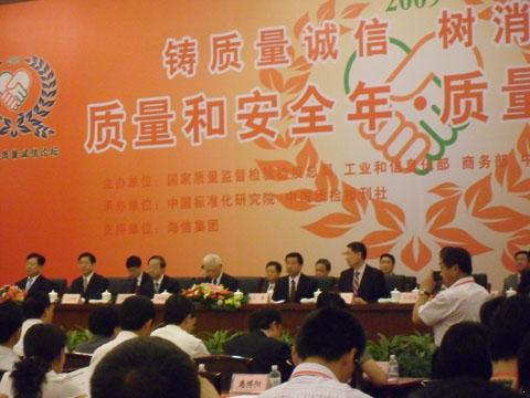 &ldquo;�|���Ͱ�ȫ��&rdquo;�|���\��Փ���F(xi��n)���D2