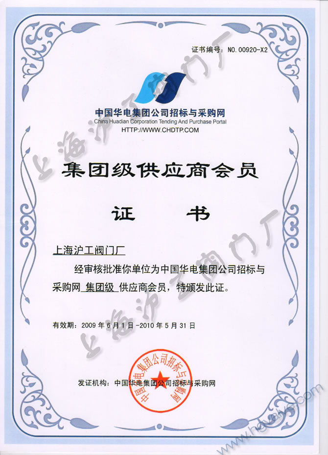 �Ї��A늼��F(tu��n)��˾���F(tu��n)��(j��)����(y��ng)�̕�(hu��)�T-�Ϻ������y�T�S�����F(tu��n)�����޹�˾