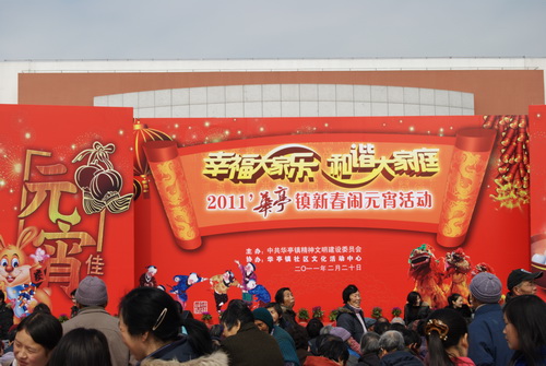 2011 ���Aͤ�(zh��n)�´��[Ԫ����ӣ��Dһ��