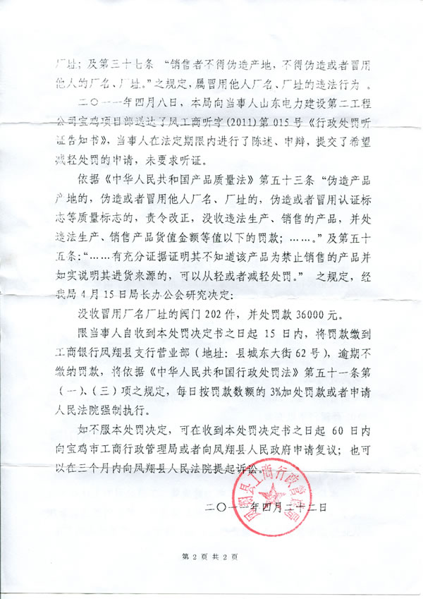 �P��h�������������ֲ�̎ð���Ϻ������y�T�S�S�����Sַ����̎�P�Q����(sh��)���� 2 �(y��)��