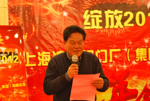 �Ϻ������y�T(m��n)�S�����F(tu��n)�����޹�˾����(hu��)��ϯ���y�A���x�ڶ����\(y��n)��(d��ng)��(hu��)�F(tu��n)�w����(g��)�˵ê�(ji��ng)����