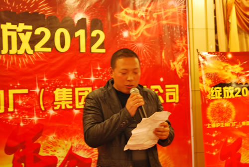 �Ϻ������y�T(m��n)�S�����F(tu��n)�����޹�˾�ڶ����\(y��n)��(d��ng)��(hu��)�F(tu��n)�w��һ���M�L(zh��ng)���\���l(f��)��