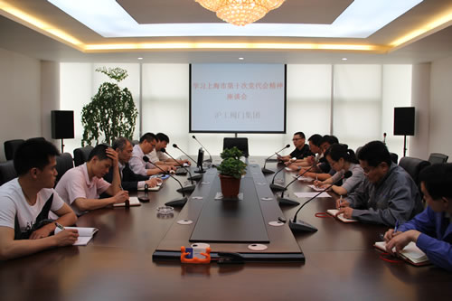 �Ϻ������y�T�S�����F(tu��n)�����޹�˾���_�W(xu��)��(x��)�Ϻ��е�ʮ���h�������������Մ��