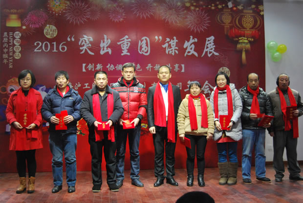 �����y�T���F2016����ϼ����D4��