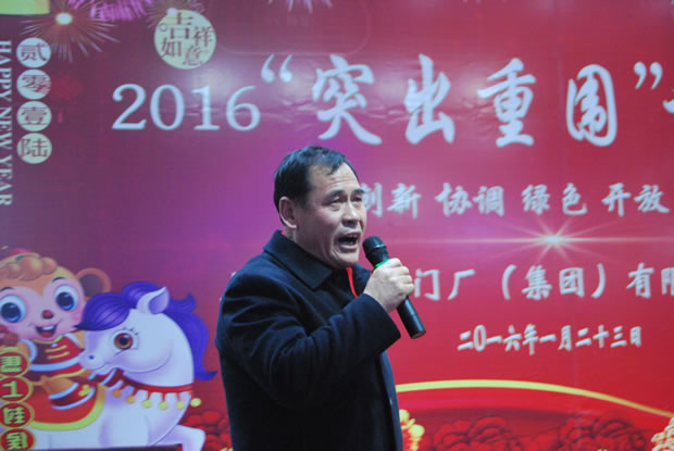 �����y�T���F2016����ϼ����D11��