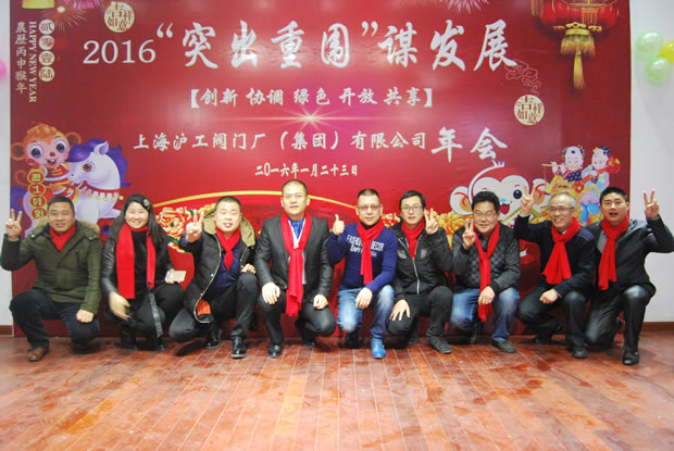 �����y�T���F2016����ϼ����D20��