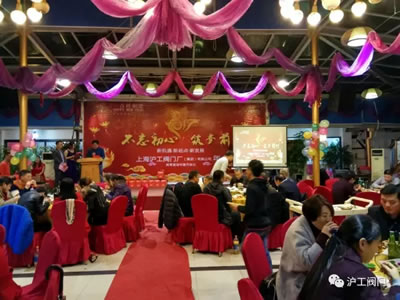 �Ϻ������y�T(m��n)�S2017ӭ�����(hu��)���(d��ng)���D8��