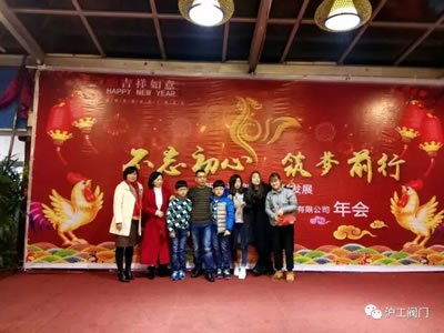 �Ϻ������y�T(m��n)�S2017ӭ�����(hu��)���(d��ng)���D21��