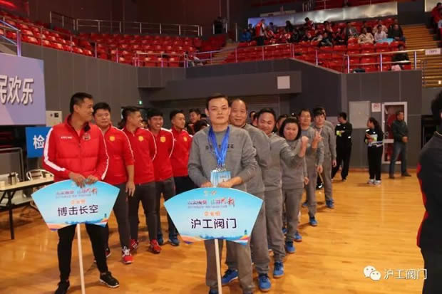 上海滬工閥門(mén)廠(chǎng)2017年嘉定區(qū)“兩新”組織拔河比賽(圖4)