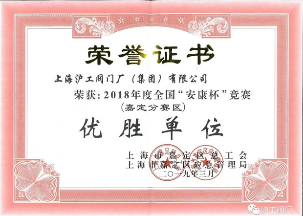 �Ϻ������y�T�S2018 ��ȫ����������ِ�ζ���ِ�^(q��)��(y��u)�ن�λ�s�u�C��