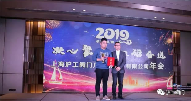 2019���Ϻ������y�T(m��n)�S�����F(tu��n)�����޹�˾����ӛ���D4��