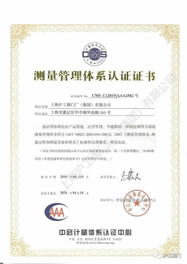 2019���Ϻ������y�T(m��n)�S�����F(tu��n)�����޹�˾����ӛ���D13��