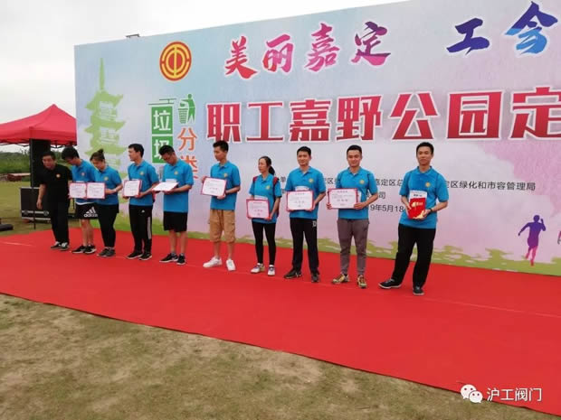 2019���Ϻ������y�T(m��n)�S�����F(tu��n)�����޹�˾����ӛ���D15��