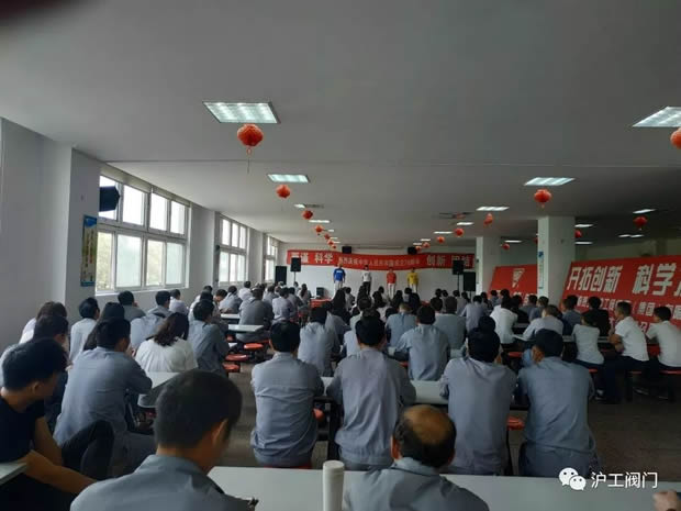 2019���Ϻ������y�T(m��n)�S�����F(tu��n)�����޹�˾����ӛ���D25��