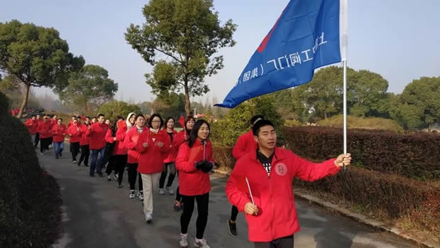 上海滬工閥門廠2020讓生活愛上運(yùn)動(dòng)元旦迎新跑活動(dòng)(圖5)