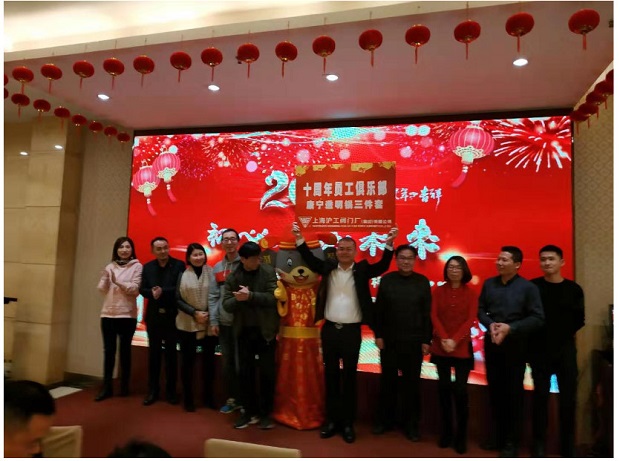 �����y�T(m��n)2020���(hu��)ʮ����T���㘷(l��)���ɆT��Ӱ��2��