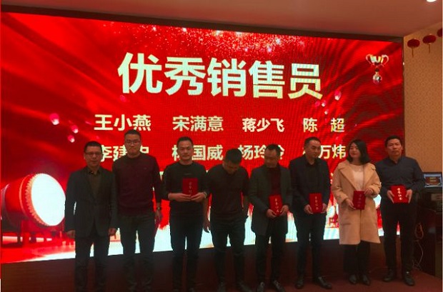 �����y�T(m��n)2020���(hu��)��˾��(y��u)���N(xi��o)�ۆT��Ӱ