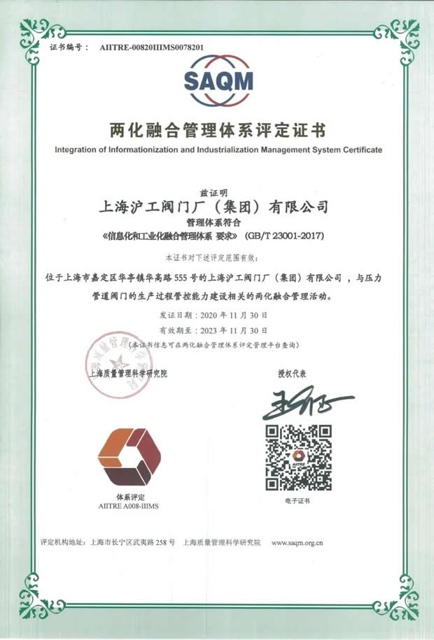 2020���Ϻ������y�T(m��n)�S�����F(tu��n)�����޹�˾����ӛ���DƬ28��