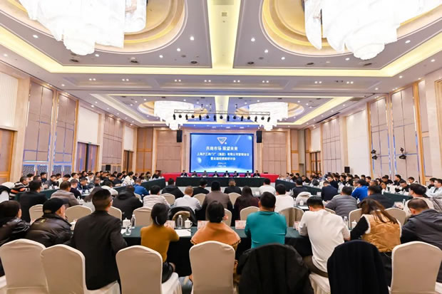 �Ϻ������y�T�S���F(tu��n)���޹�˾2024��ȫ��(gu��)��(j��ng)�N�̕�(hu��)�h���D4��