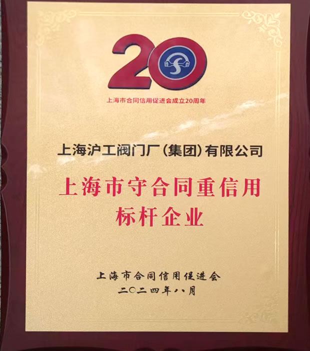 �Ϻ������y�T�S�Ϻ����غ�ͬ�����Ø�(bi��o)�U��I(y��)�Q̖(h��o)��(ji��ng)��