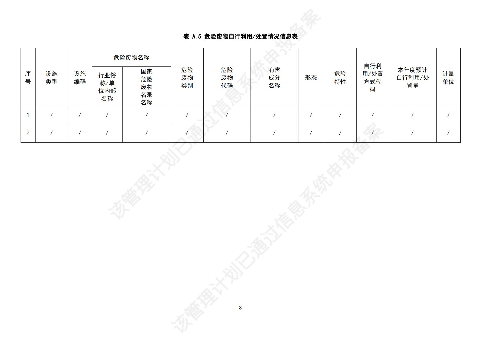 Σ�U(xi��n)�U�����Ӌ(j��)��_10