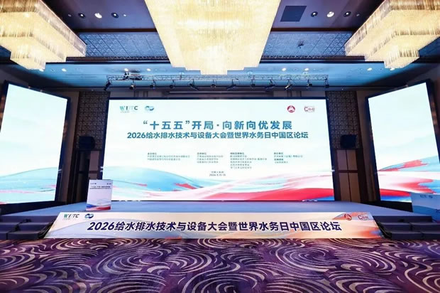 中國建筑金屬結構協會給水排水設備分會、管道分會聯合主辦的行業(yè)年度盛會